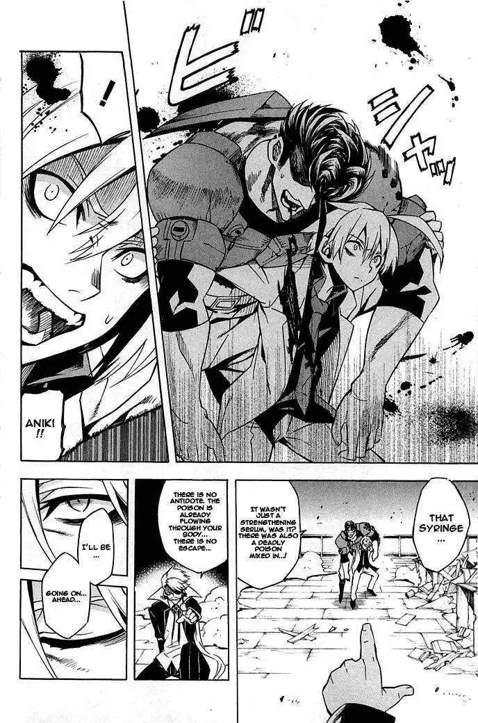 Akame ga Kill! Chapter 14 18